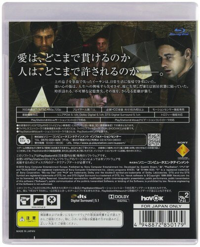 Heavy Rain（ヘビーレイン） -心の軋むとき-（PlayStation 3 the Best）/PS3/BCJS-70017/D 17才以上対象
