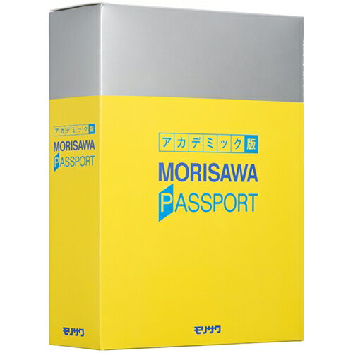 新品未使用】MORISAWA PASSPORT ONE モリサワパスポートの+spbgp44.ru