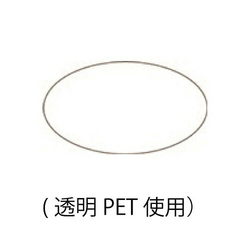 楽天市場 Arc Arc Popシール 無地 透明pet Lq696s 価格比較 商品価格ナビ 楽天市場 Arc Arc Popシール 無地 透明pet Lq696s 価格比較 商品価格ナビ