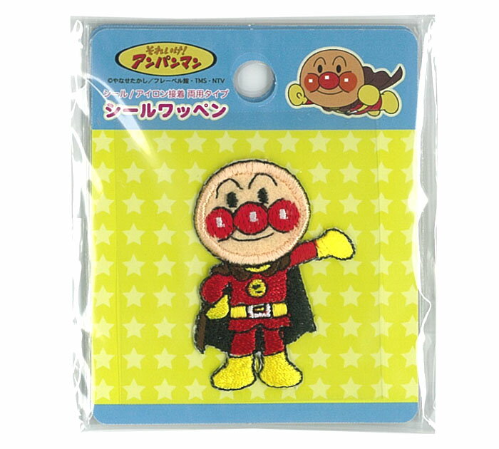 楽天市場 稲垣服飾 アンパンマンワッペンana 02アンパンマン 価格比較 商品価格ナビ