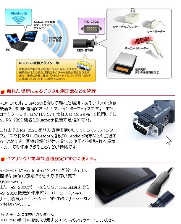 変換名人 USB to 変換名人 RS232 パソコン (1.0m) USB-RS232 10G2X10