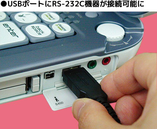 ラトックシステム USB to RS-485 Converter REX-USB70 REX-USB70