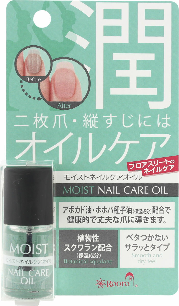 ロクシタン シア ネイルオイル 7.5ml 無印良品ネイルケアオイル