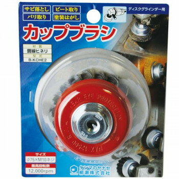 Osborn製とヤナセ製のカップブラシセット‼️おまけ付き‼️ 楽天市場】柳瀬 柳瀬 ヤナセ ステンレスカップブラシ B