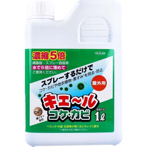 楽天市場】友和 技シリーズ 石材外壁クリーナー(4L) | 価格比較 - 商品