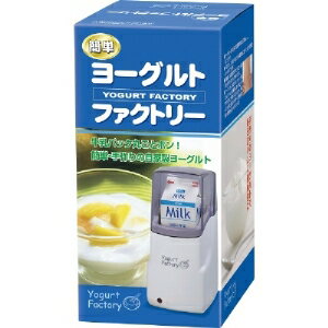 楽天市場 東京企画販売 トプラン ヨーグルトファクトリー 1台 価格比較 商品価格ナビ