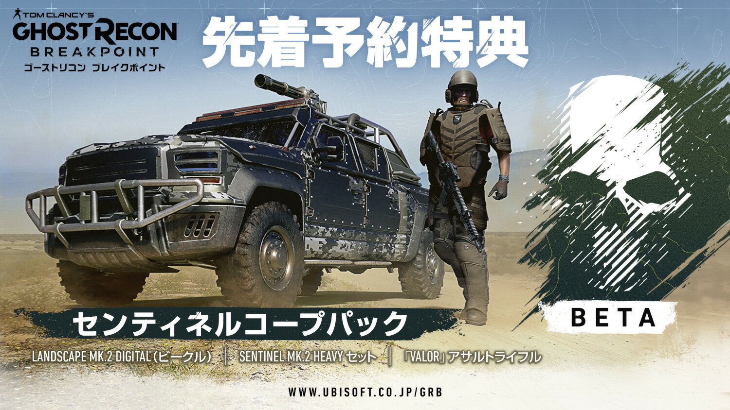 楽天市場 ユービーアイソフト ゴーストリコン ブレイクポイント アルティメットエディション Ps4 Pljm Ceroレーティング Z 18歳以上のみ対象 価格比較 商品価格ナビ