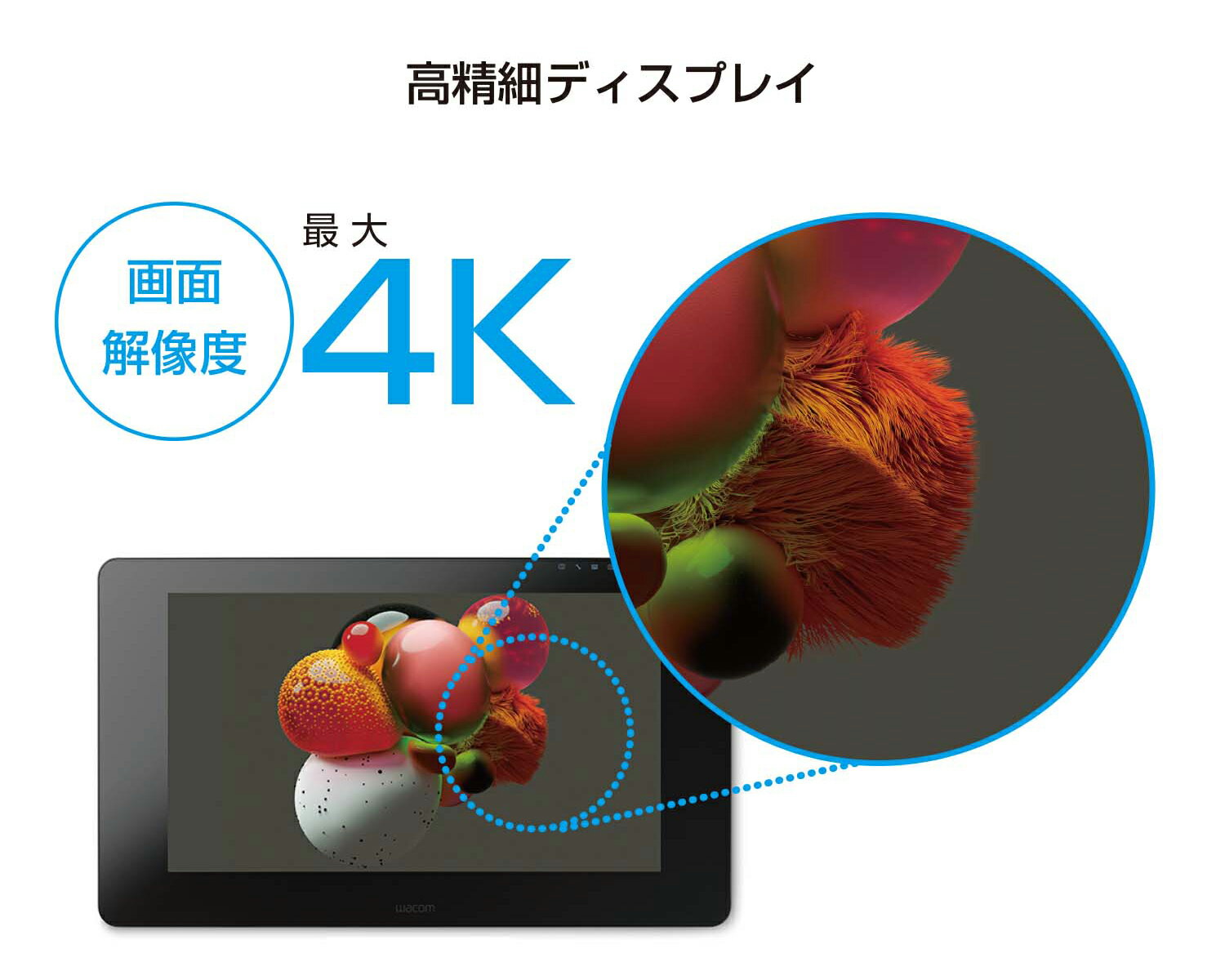 WACOM 24型液晶ペンタブレット DTH-2420/K0