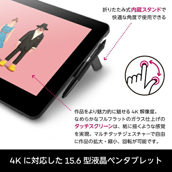 WACOM Cintiq Pro 16 DTH167K0D