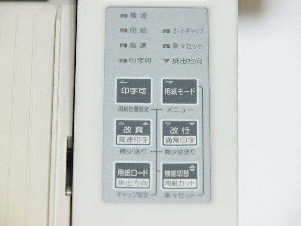 楽天市場】沖電気工業 OKI MICROLINE ドットインパクト