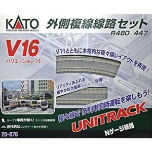 楽天市場】カトー V16 外側複線線路セット | 価格比較 - 商品