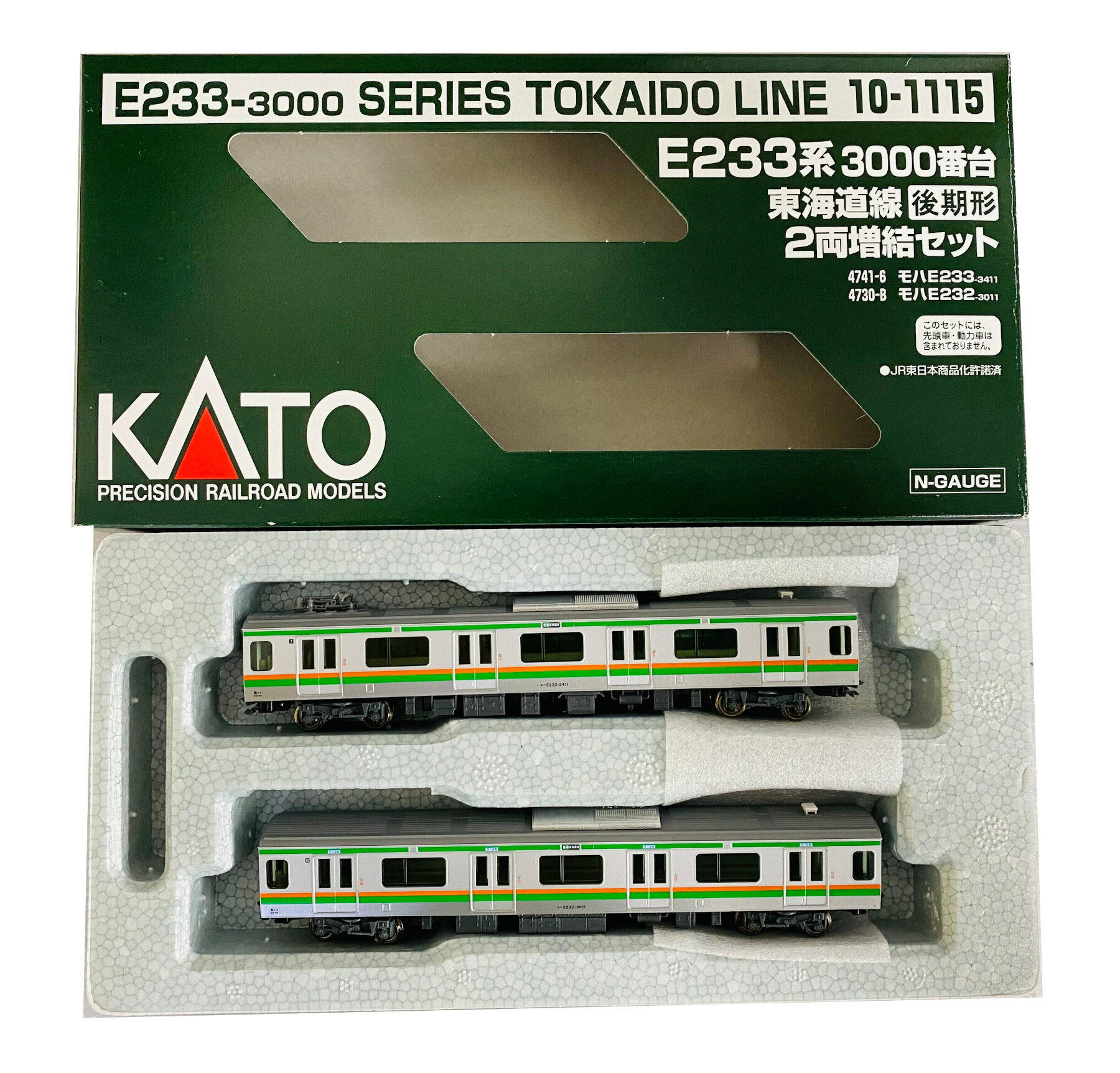 いよいよ人気ブランド KATO 10-1114 1115 1116 E233系3000番台東海道