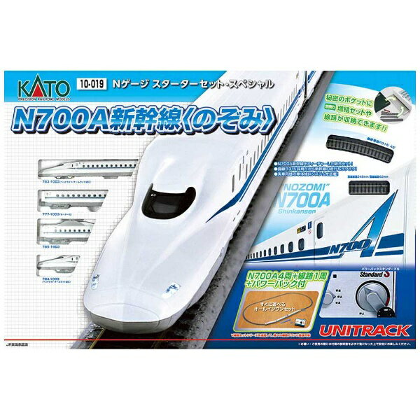 楽天市場】カトー 鉄道模型 カトー KATO Nゲージ 10-019 スターター