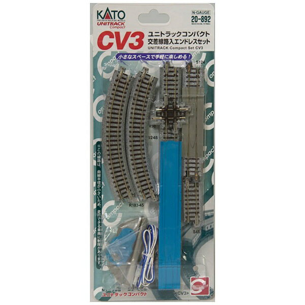 絶賛 Kato Nゲージ Cv3 ユニトラックコンパクト 交差線路入エンドレスセット 2 鉄道模型 レールセット おすすめ Carlavista Com