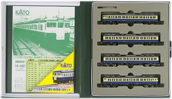 楽天市場】カトー 10-1153 115系1000番台 長野色 C編成 6両セット KATO | 価格比較 - 商品価格ナビ