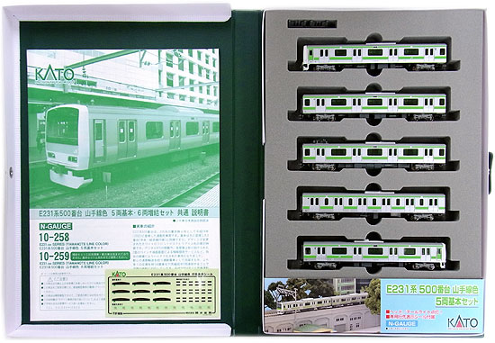 【直販価格】KATO 10-258/10-259 E231系500番台（山手線色） 基本セット＆増結セット（11両編成） 通勤形電車