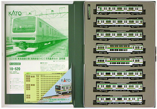 KATO 10-520 E231 東海道線仕様 8両基本セット(湘南新宿ライン)-