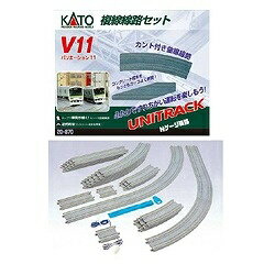 楽天市場】カトー KATO｜カトー V11 複線線路セット | 価格比較 - 商品 
