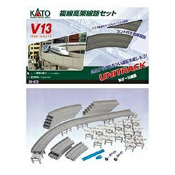 KATO カトー V13 複線高架線路セット 20-872