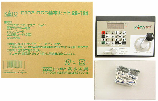 楽天市場】カトー 鉄道模型 ホビーセンターカトー 29-124 DCC