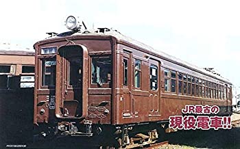 楽天市場】カトー 鉄道模型 ラウンドハウス N 10-939 クモハ42 茶 2両 