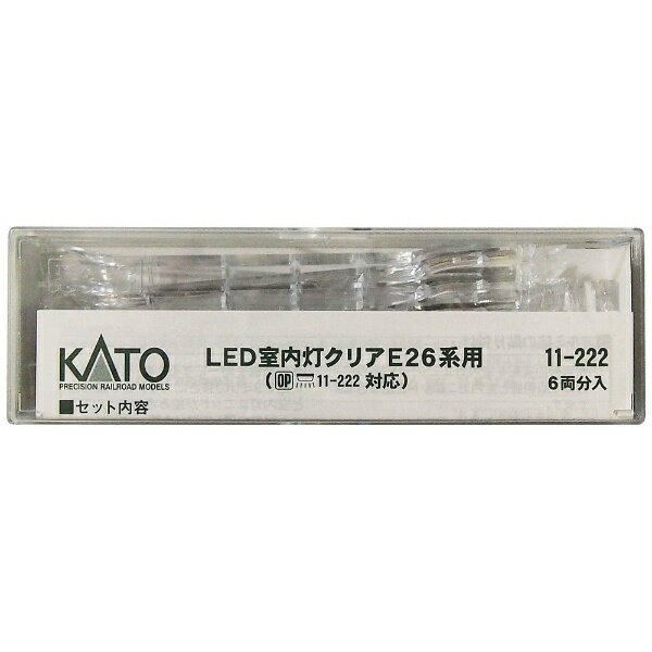楽天市場】カトー 鉄道模型 カトー KATO Nゲージ 11-222 LED室内