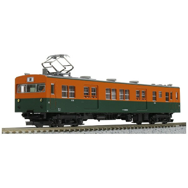 MICRO ACE A8067近鉄9000系・増結セット N) A8067 近鉄9000系 京都・奈良線 増結用 白+マルーン 帯付 2両