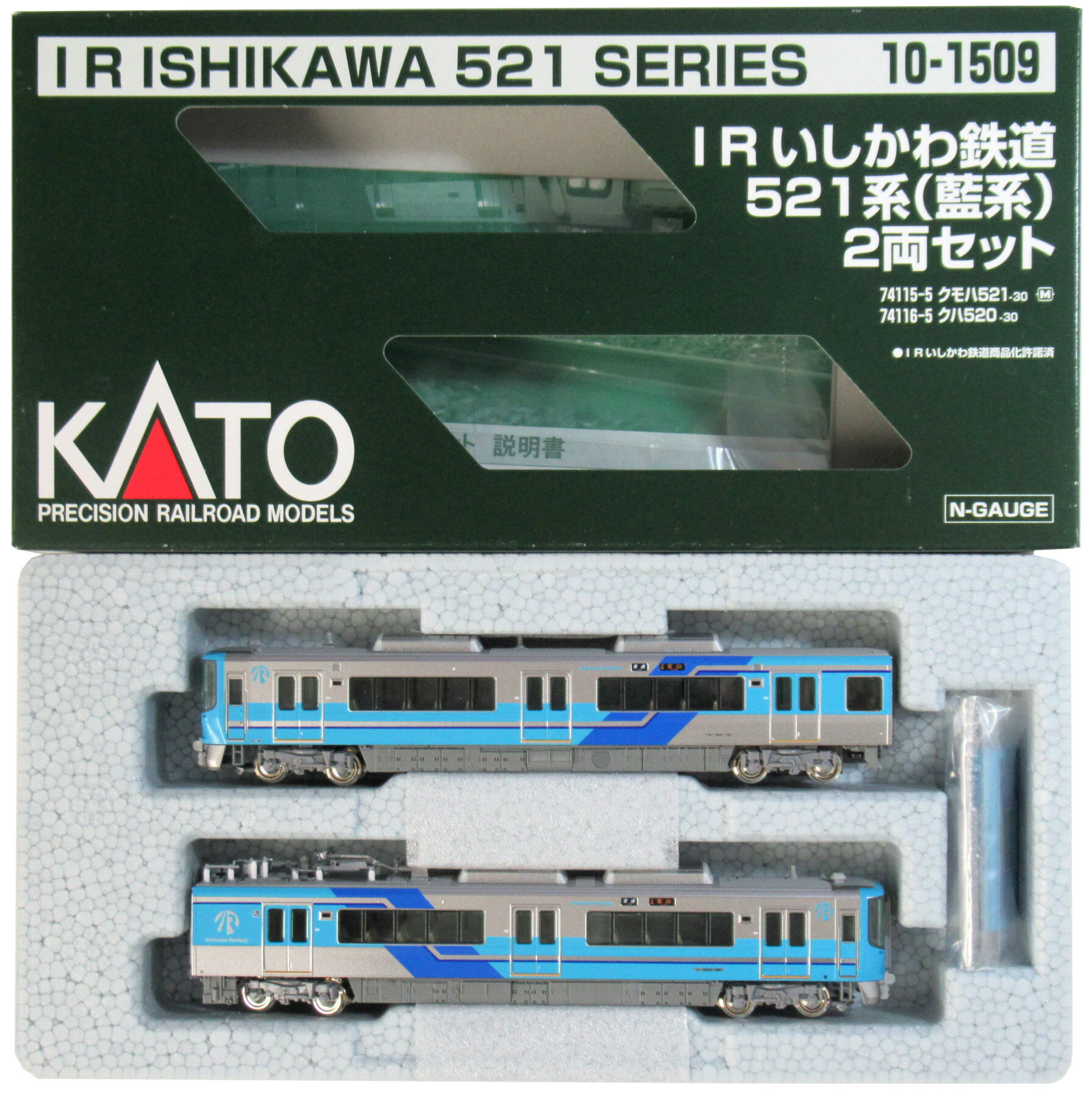楽天市場】カトー KATO｜カトー 10-1509 IRいしかわ鉄道521系 藍系 2両 
