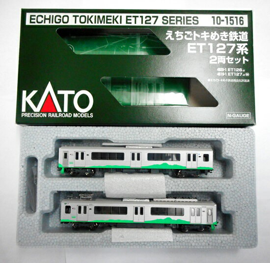 KATO　10-1516　えちごトキめき鉄道ET127系 2両セット(T車仕様) カトー KATO 10-1516 えちごトキめき鉄道 ET127系 2両セット