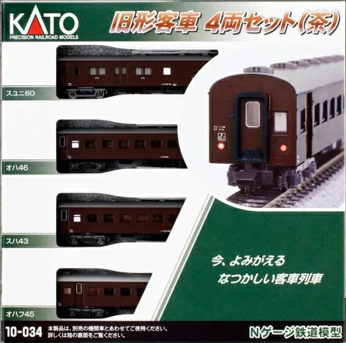 楽天市場】カトー 旧形客車 4両セット（茶） | 価格比較 - 商品