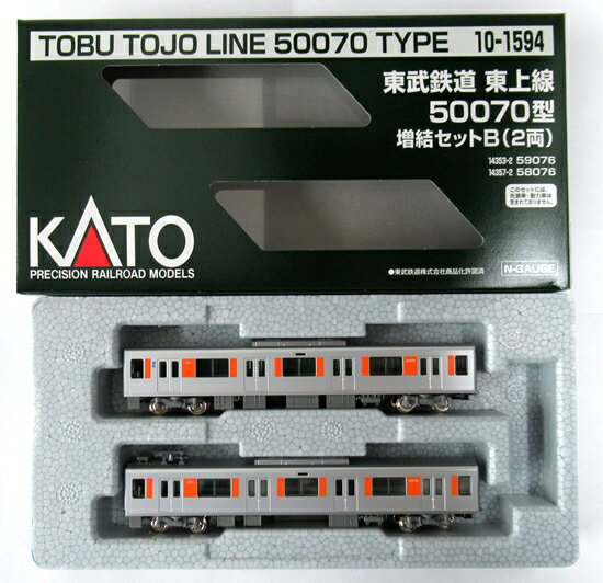 楽天市場】カトー 10-1594 東武鉄道 東上線 50070型 増結セットB 2両 KATO | 価格比較 - 商品価格ナビ