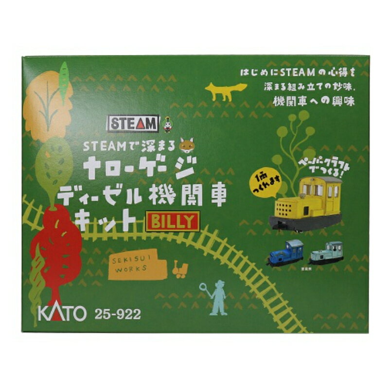 マイクロエース A6150 DD53-1 登場時 東新潟 Amazon | マイクロエース Nゲージ DD53-1 登場時・東新潟 A6150