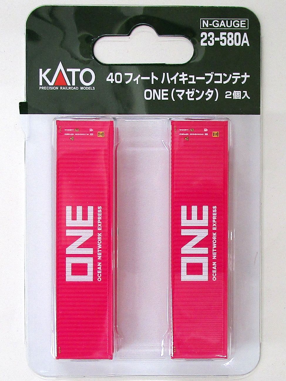 ◇収穫コンテナ50B（底面ベタ） オレンジ : コーナンe