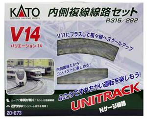 楽天市場】カトー KATO カトー V13 複線高架線路セット 20-872 | 価格