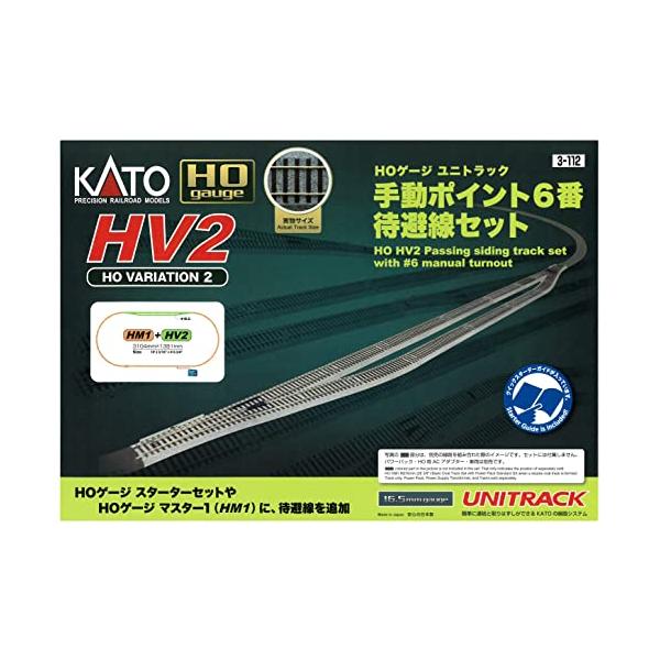 楽天市場】カトー ユニトラックV7 複線両渡り電動ポイント