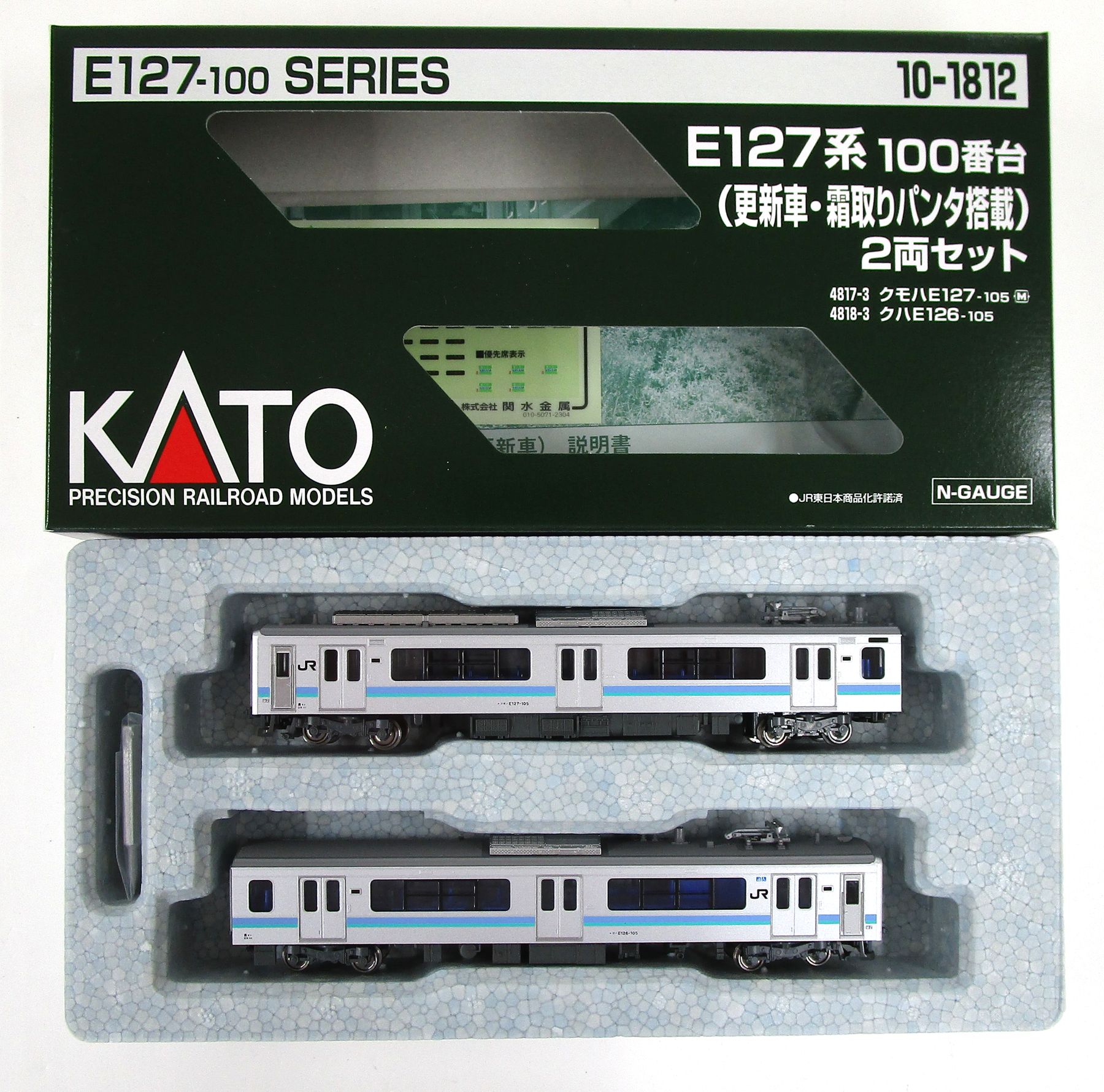 楽天市場】カトー Nゲージ/KATO・JR東日本商事 E127系 0番台