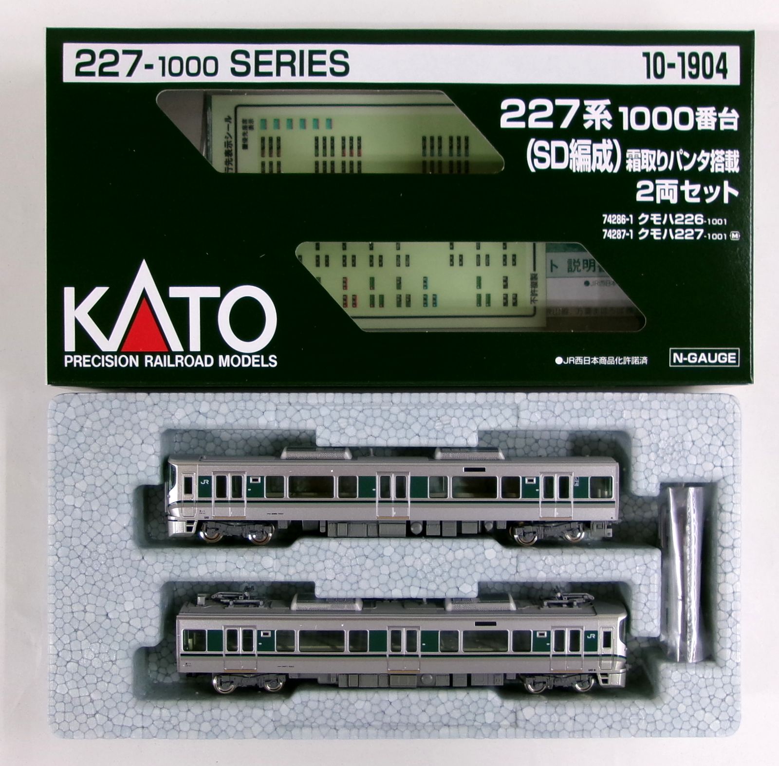 楽天市場】カトー KATO｜カトー 10-1904 227系1000番台 SD編成 2両セット | 価格比較 - 商品価格ナビ