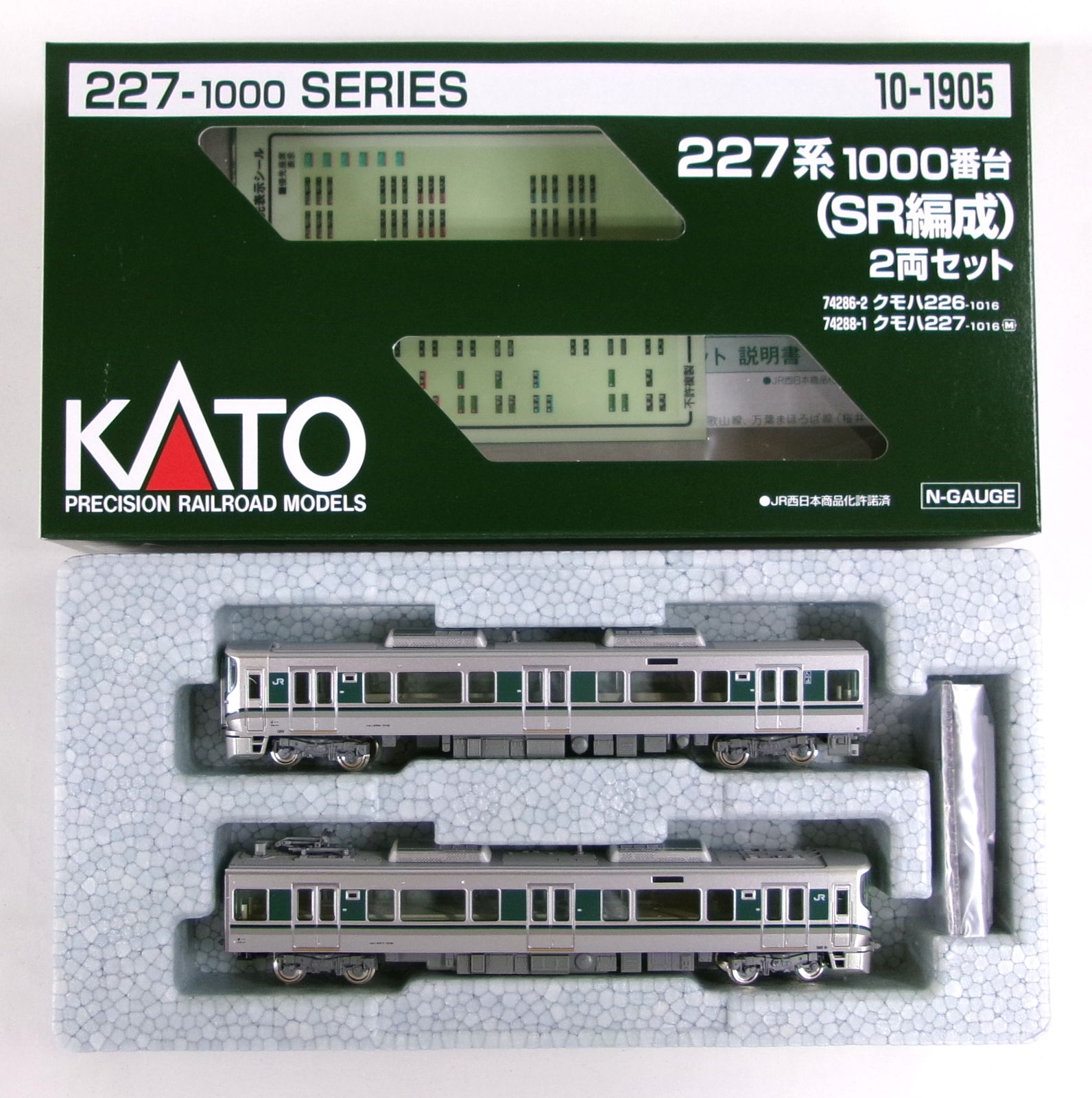 楽天市場】カトー KATO｜カトー 10-1905 227系1000番台 SR編成 2両セット | 価格比較 - 商品価格ナビ