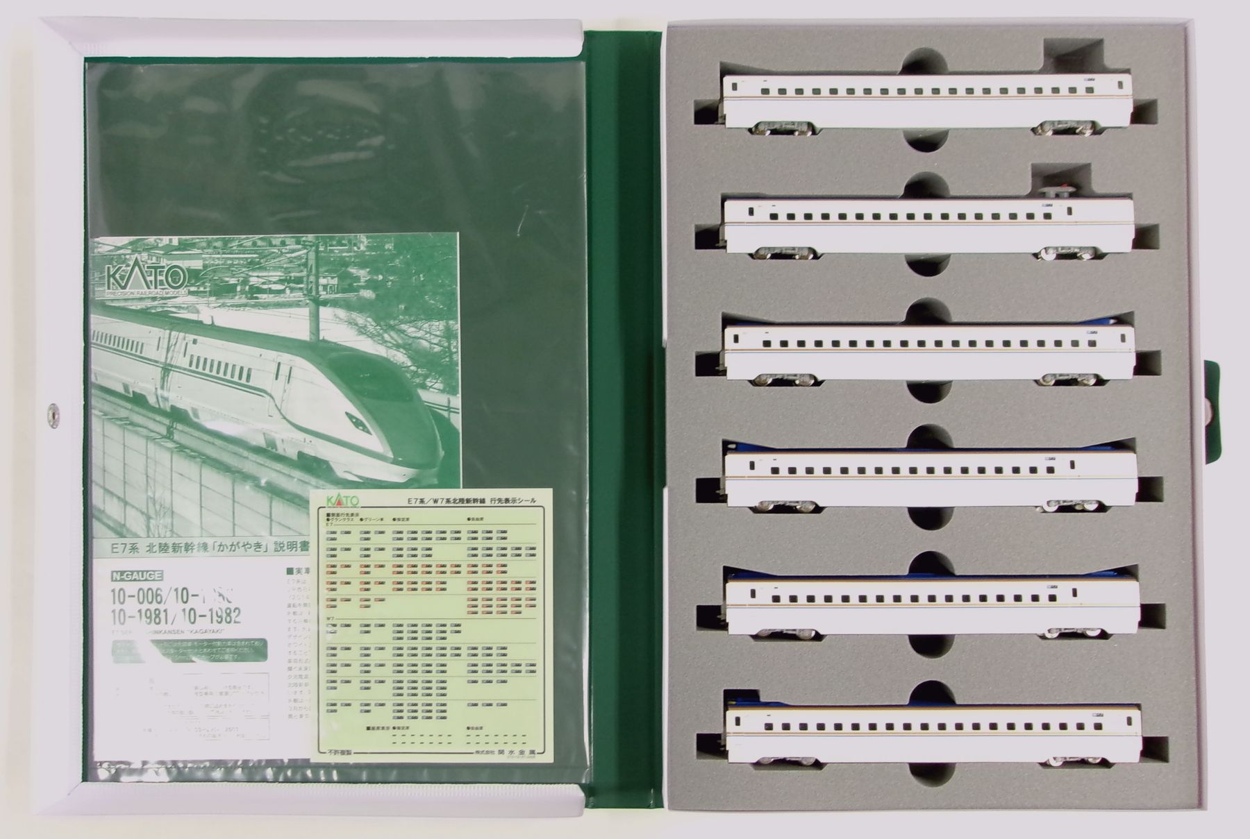 楽天市場】カトー Nゲージ/KATO 10-249 さようなら特急