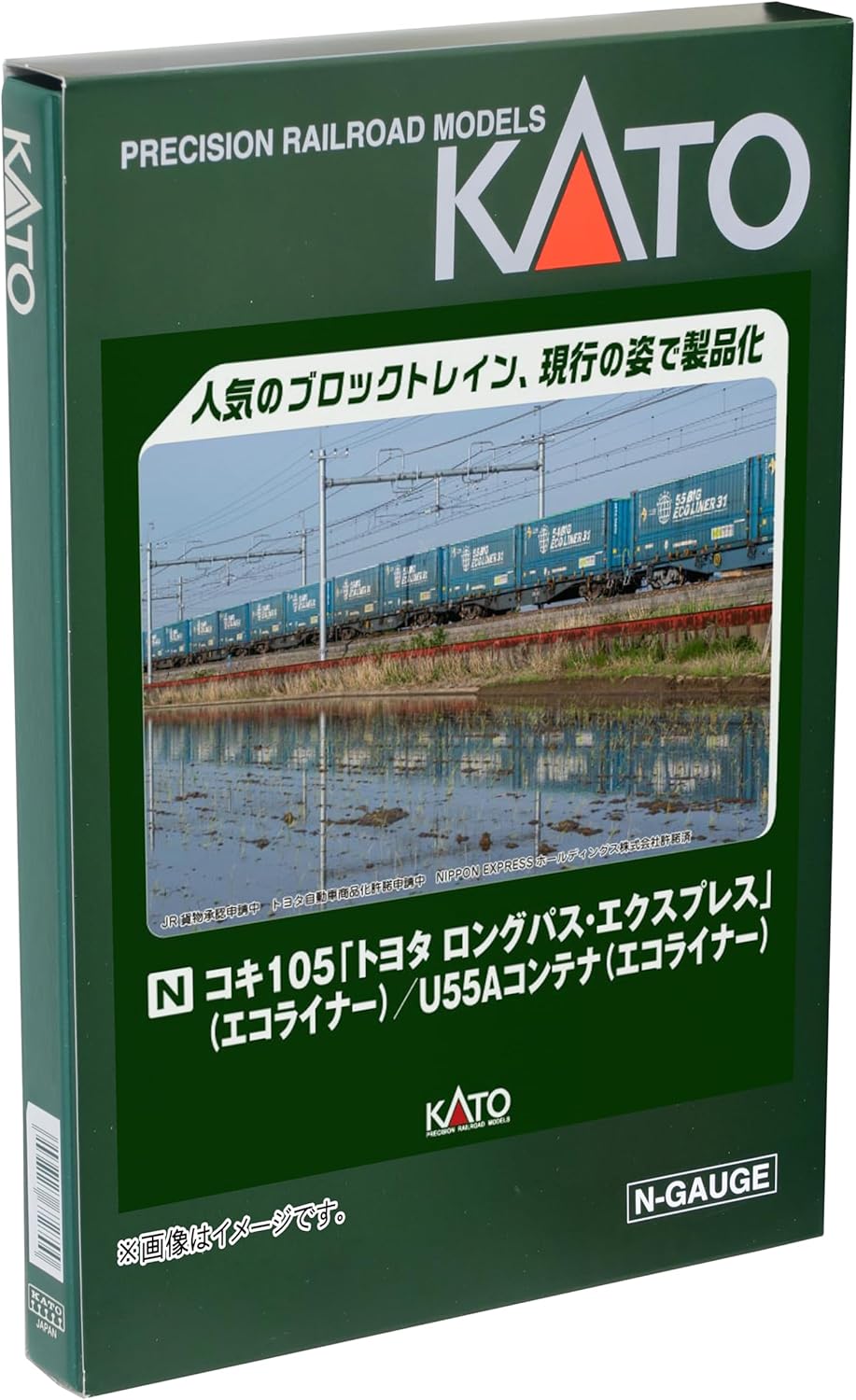 KATO　E127系　0番台　新潟色　Suicaのペンギンラッピング車両 楽天市場】カトー Nゲージ/KATO・JR東日本商事 E127系 0番台