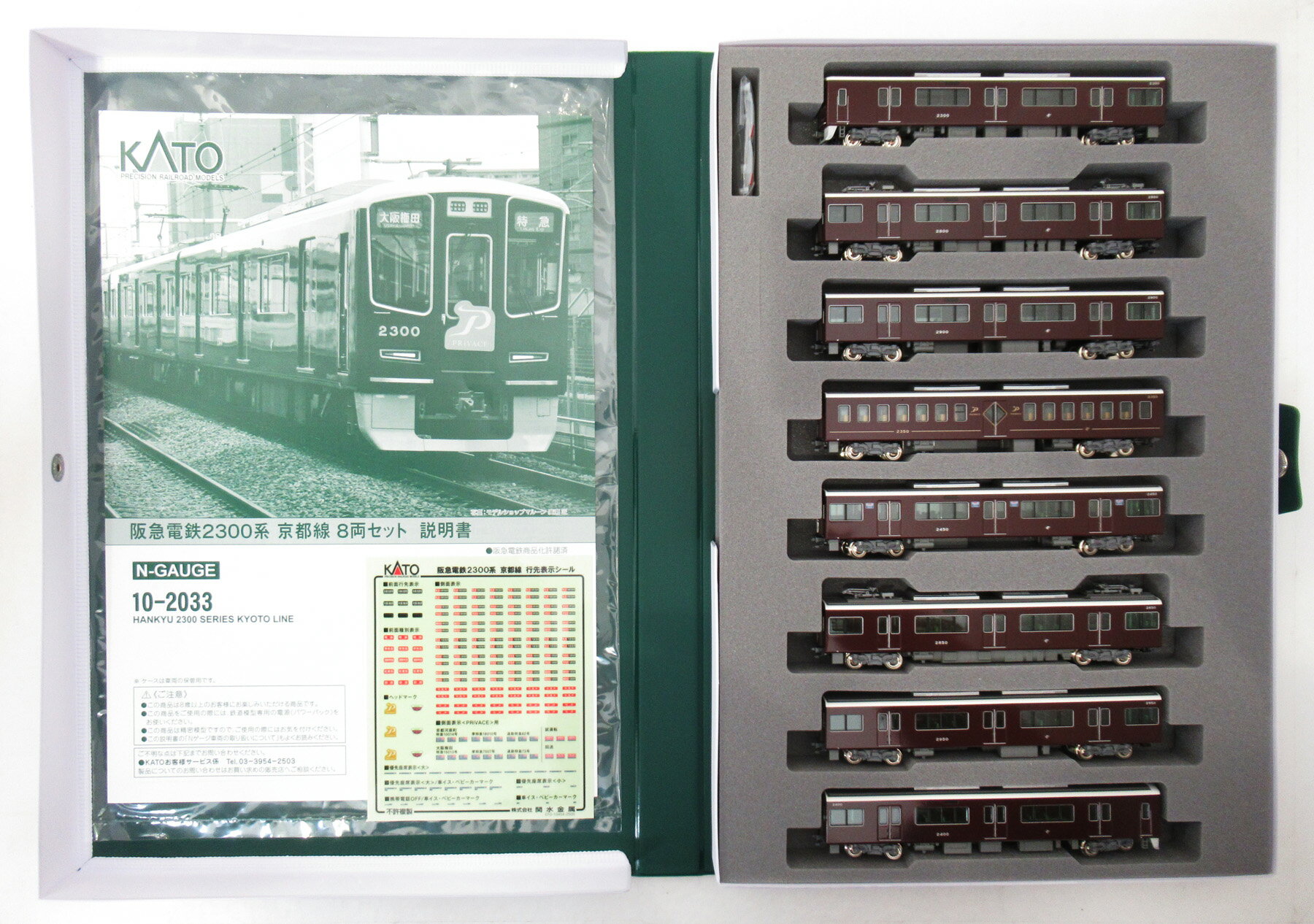 MICRO ACE A8067近鉄9000系・増結セット マイクロエース A8067 近鉄9000系・京都・奈良線・増結用・白+