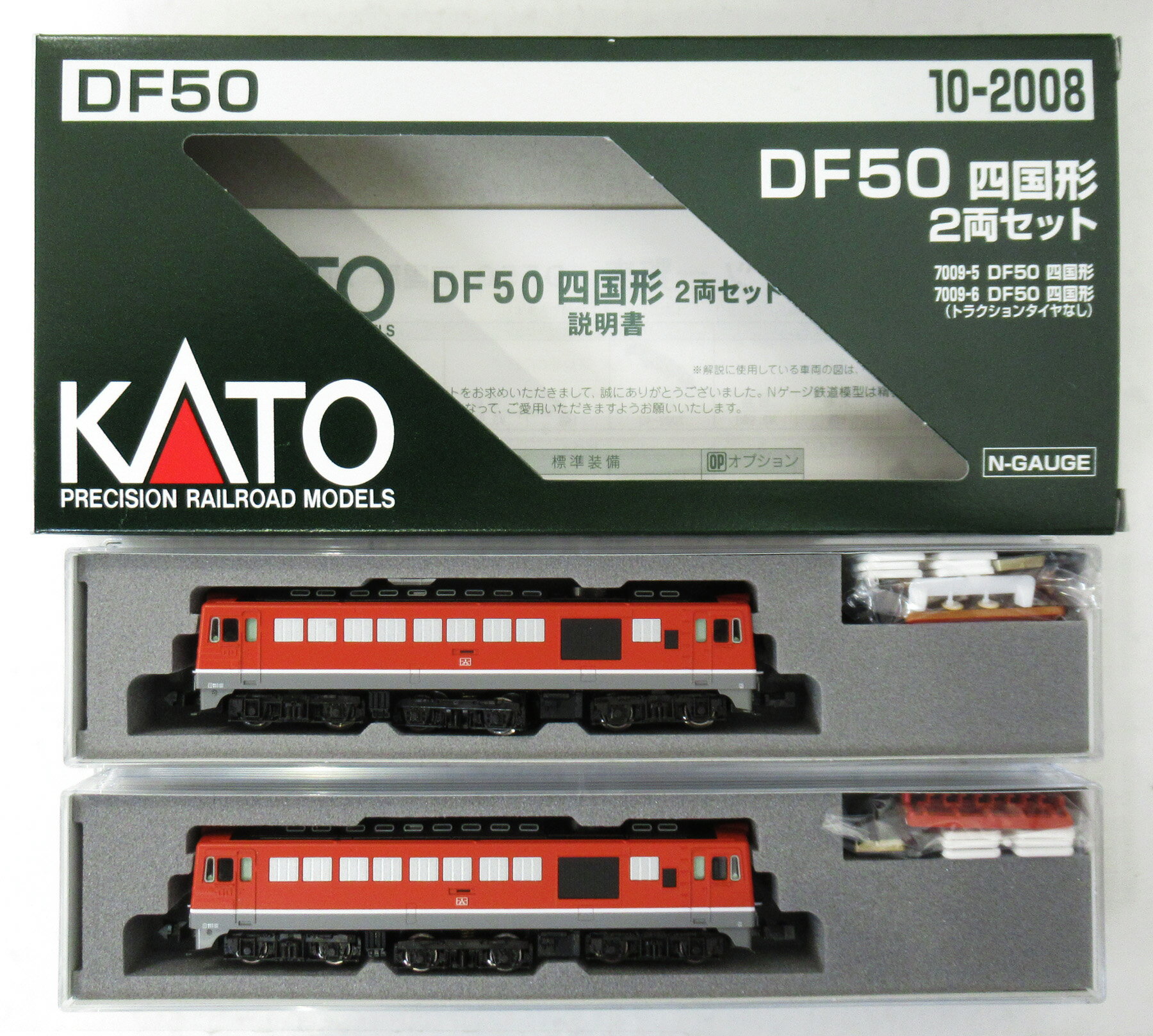 楽天市場】マイクロエース DD53-1 ロータリー除雪機関車・新庄