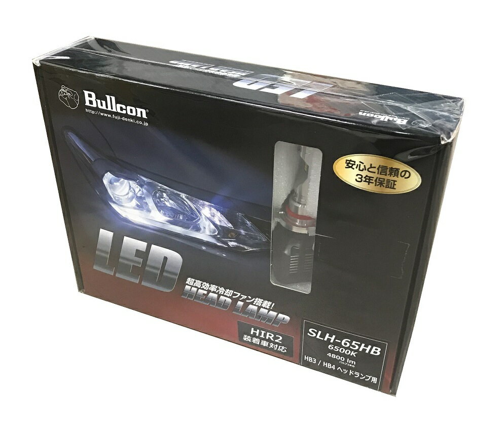 楽天市場 フジ電機工業 Bullcon ブルコン Led Head Lamp Kit エルイーディーヘッドランプキット 超高輝度led Philips製 採用 Hb Hb3 Hb4 Slh 65hb 価格比較 商品価格ナビ 楽天市場 フジ電機工業 Bullcon ブルコン Led Head Lamp Kit エルイーディーヘッドランプキット 超高輝度led Philips製 採用 Hb Hb3 Hb4 Slh 65hb 価格比較 商品価格ナビ