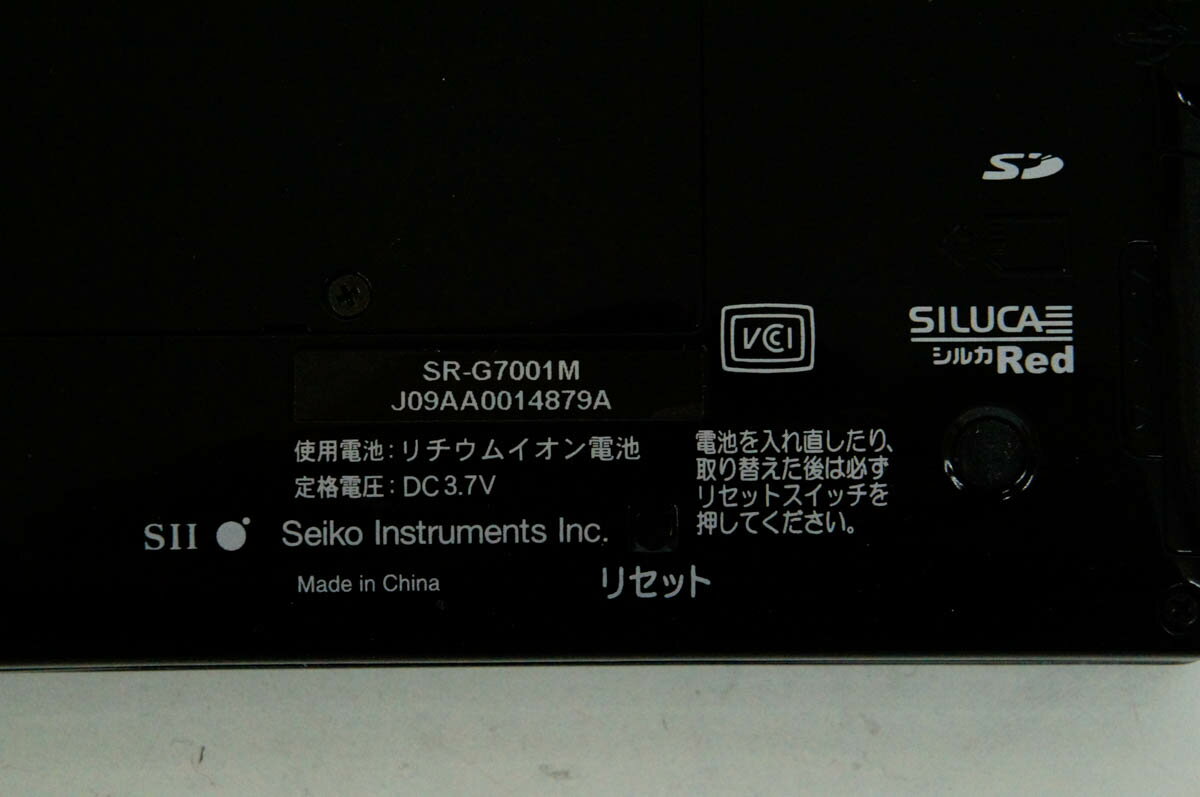 未使用品 セイコー電子辞書 SR-G7001M オリジナル辞書付属 sushitai.com.mx
