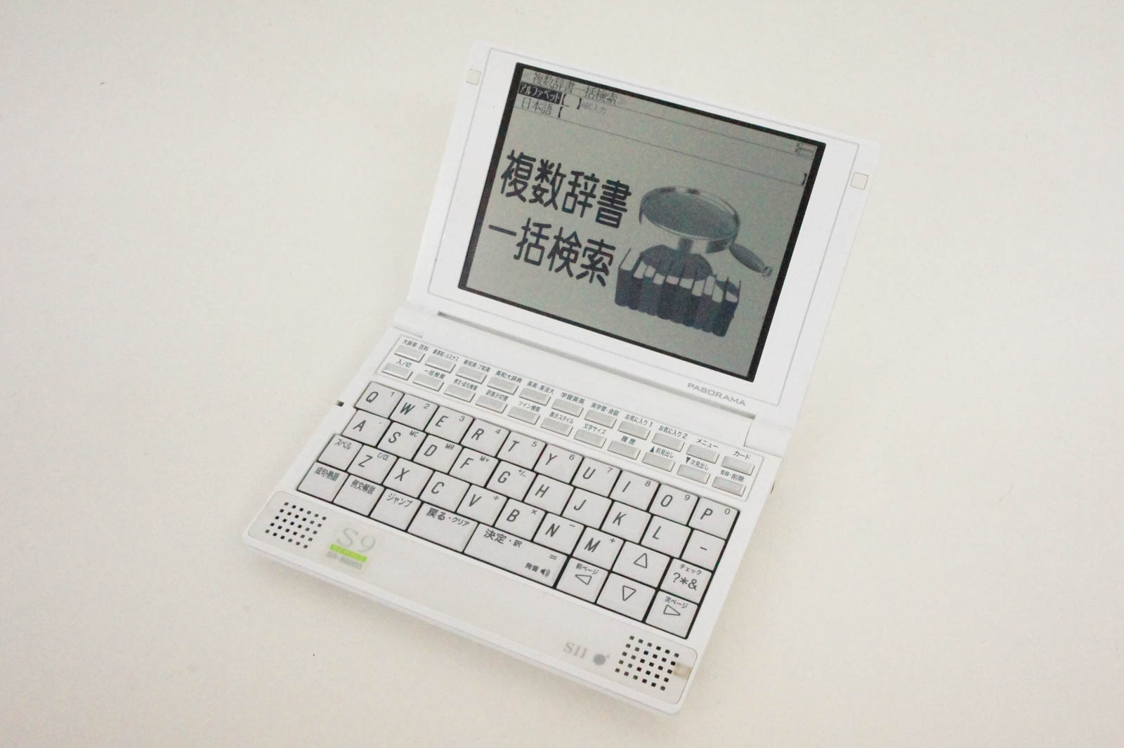 電子辞書 セイコーインスツル SII DAYFILER 医学モデル DF-X11001