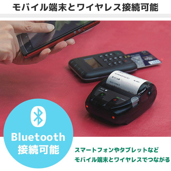 楽天市場】セイコーインスツル SII モバイルプリンター MP-B20