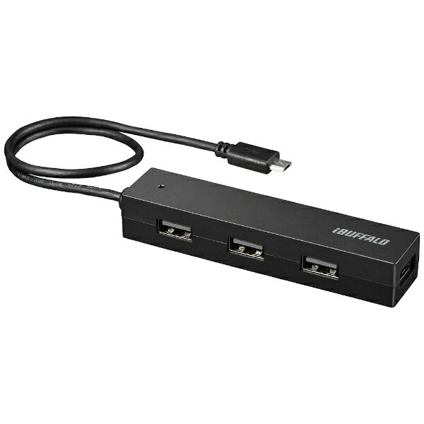 楽天市場】バッファロー バッファロー BUFFALO YDH4U25WH ホワイト USB2.0ハブ 4ポートタイプ 10cm | 価格比較 -  商品価格ナビ