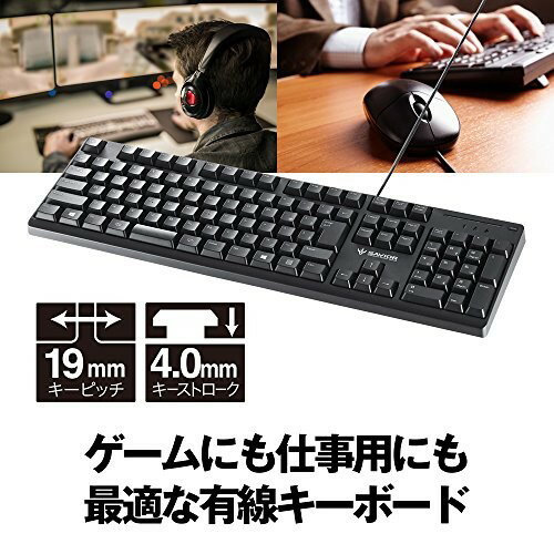 iBUFFALO 有線キーボード BSKBCG305BK