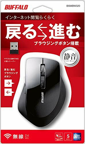 楽天市場】バッファロー iBUFFALO BUFFALO ワイヤレスマウス 5ボタン