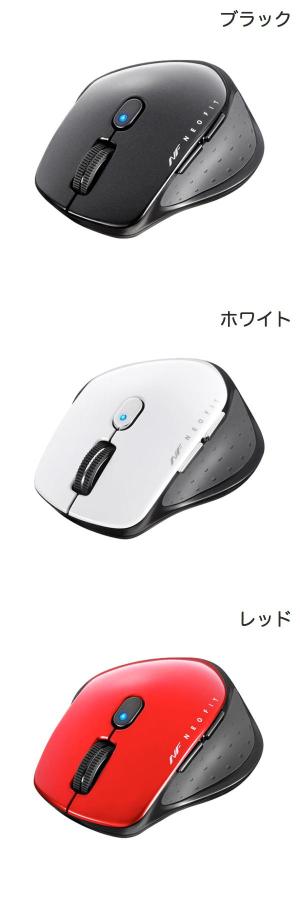 iBUFFALO 無線 BlueLED 5ボタン ネオフィットマウス BSMBW510SBK